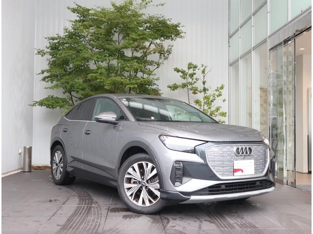 Audi Q4 SPORTBACK E-TRON 2023 — фото автомобиля