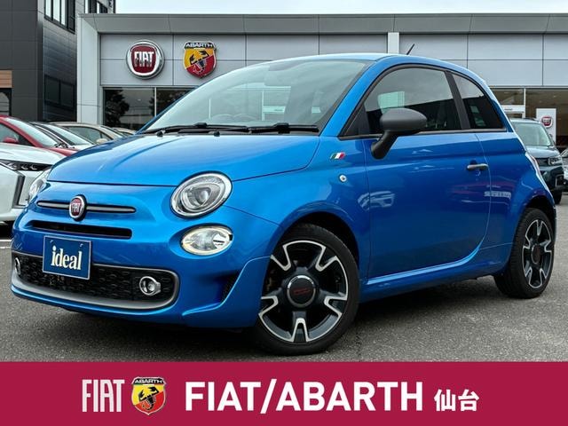 Fiat 500S 2017 — фото автомобиля 1