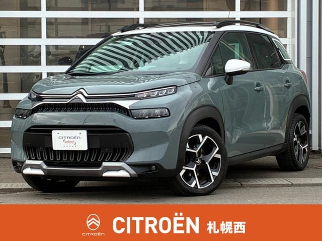 Citroen C3 AIRCROSS 2023 — фото автомобиля