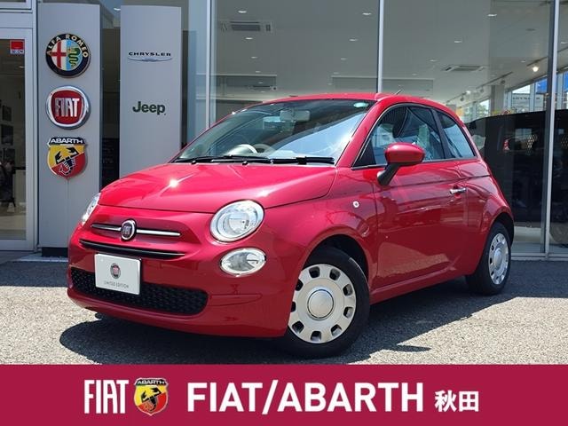 Fiat 500 2021 — фото автомобиля 1