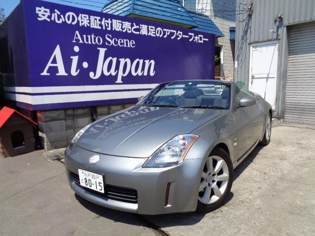 Nissan FAIRLADY Z 2004 — фото автомобиля