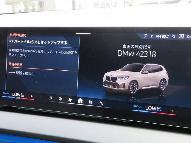 Bmw X3 2026 — фото автомобиля 1