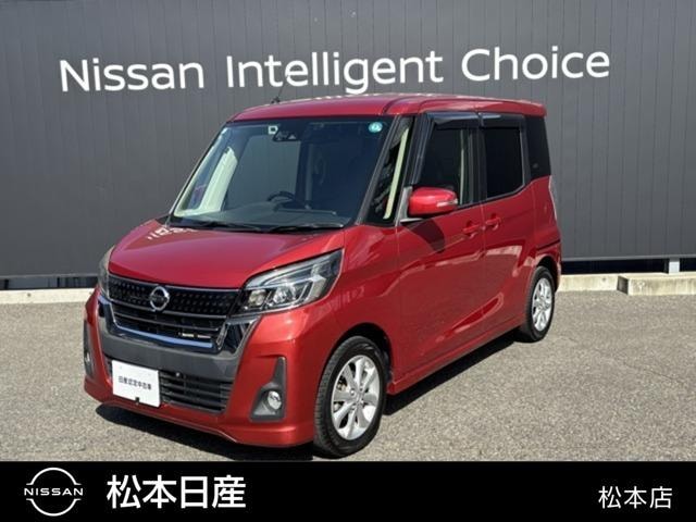 Nissan DAYZ ROOX 2017 — фото автомобиля