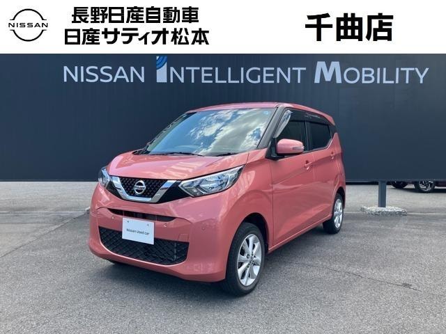 Nissan DAYZ 2020 — фото автомобиля 1