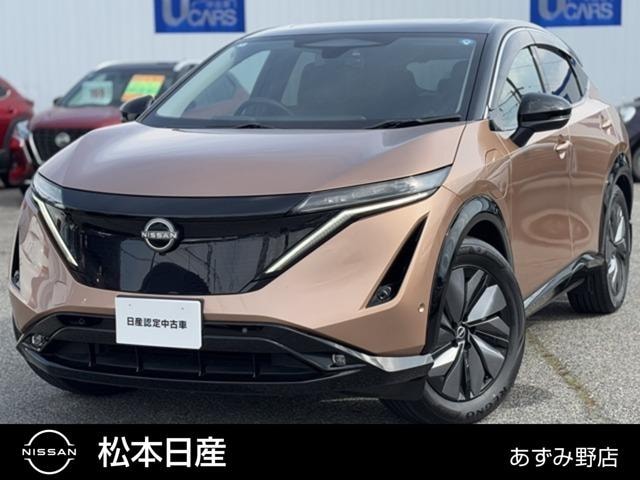 Nissan ARIYA 2022 — фото автомобиля