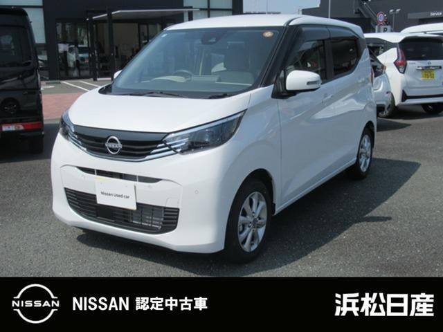 Nissan DAYZ 2025 — фото автомобиля 1