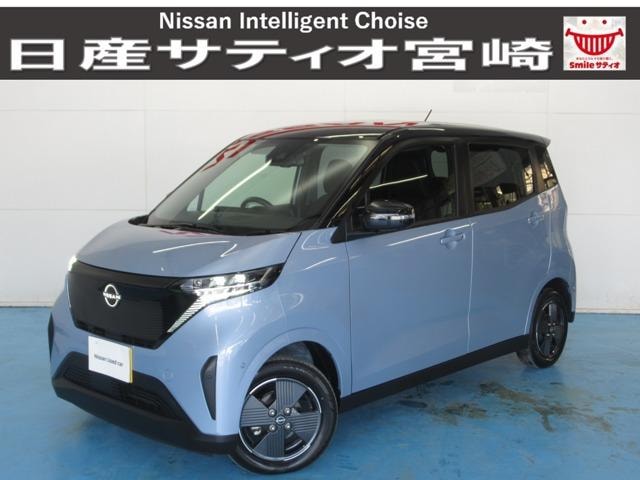 Nissan SAKURA 2025 — фото автомобиля 1