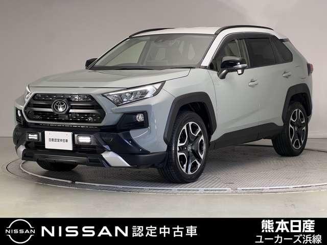 Toyota RAV4 2020 — фото автомобиля 1