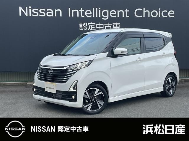 Nissan DAYZ 2025 — фото автомобиля