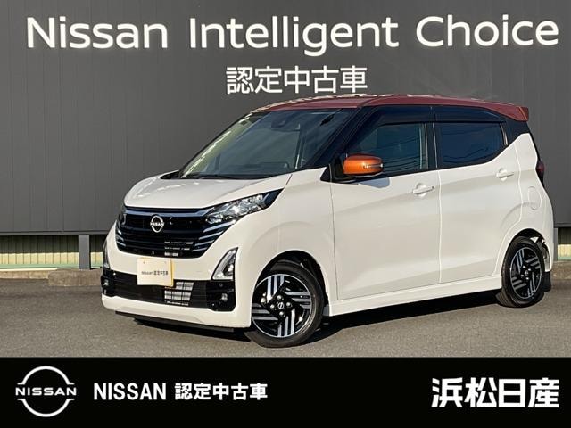 Nissan DAYZ 2025 — фото автомобиля 1