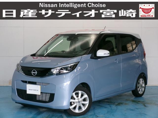 Nissan DAYZ 2025 — фото автомобиля 1
