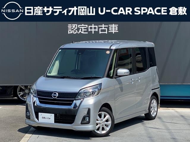 Nissan DAYZ ROOX 2019 — фото автомобиля