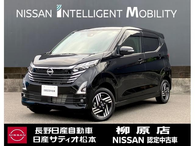 Nissan DAYZ 2025 — фото автомобиля 1
