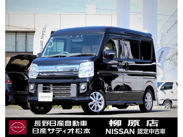 Nissan NV100CLIPPER RIO 2022 — фото автомобиля 1