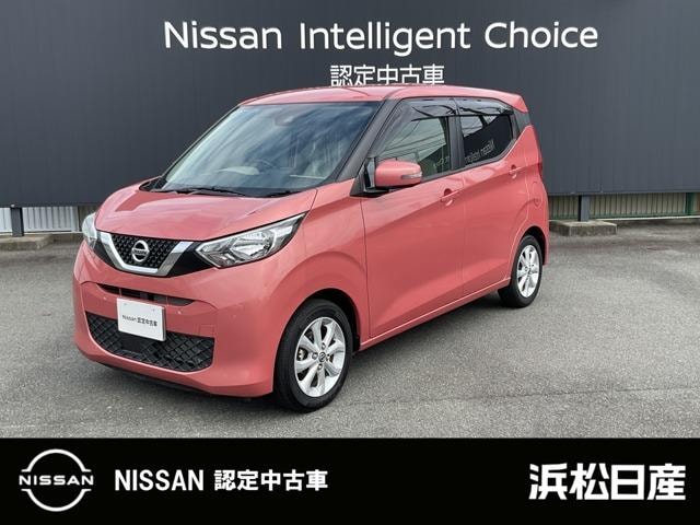 Nissan DAYZ 2020 — фото автомобиля 1