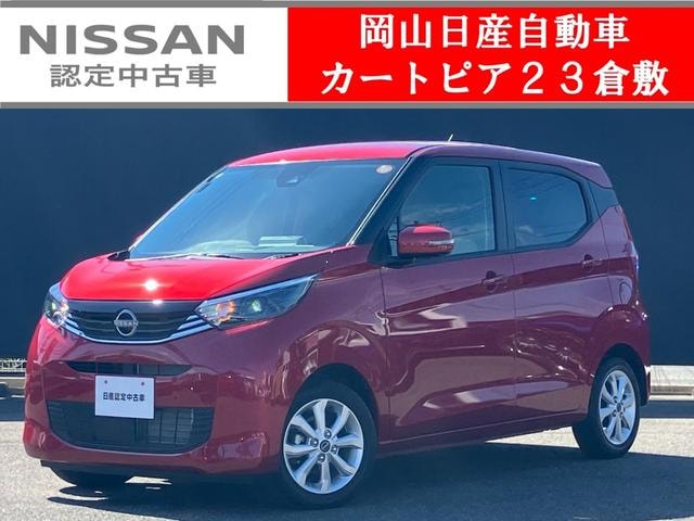 Nissan DAYZ 2023 — фото автомобиля 1