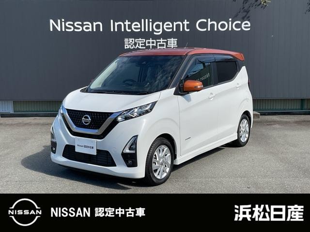 Nissan DAYZ 2022 — фото автомобиля 1