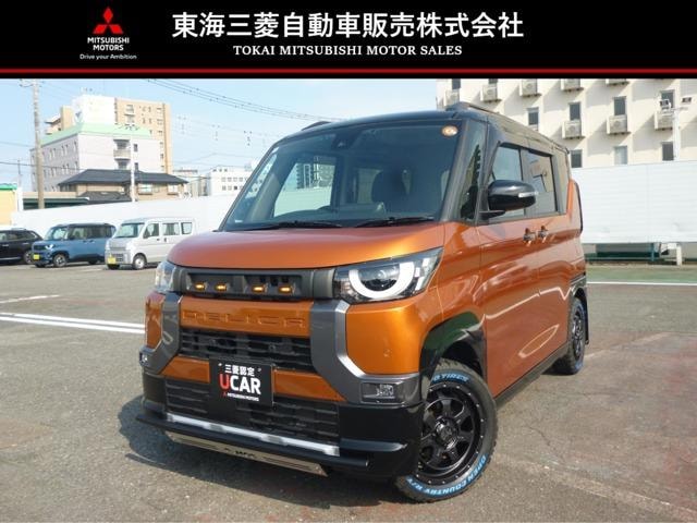 Mitsubishi DELICA MINI 2024 — фото автомобиля 1