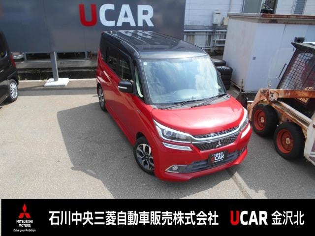 Mitsubishi DELICA D:2 2016 — фото автомобиля 1