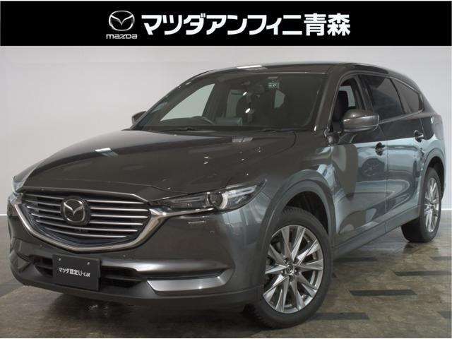 Mazda CX-8 2020 — фото автомобиля 1