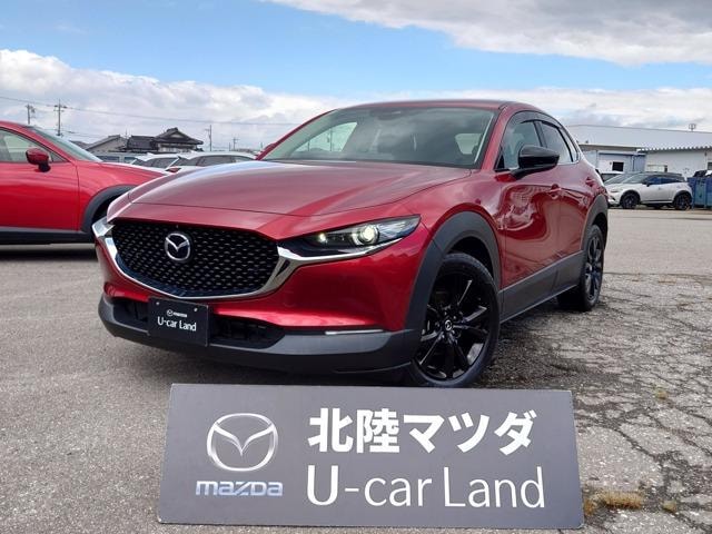 Mazda CX-30 2023 — фото автомобиля 1
