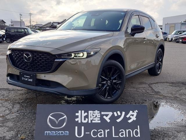 Mazda CX-5 2023 — фото автомобиля