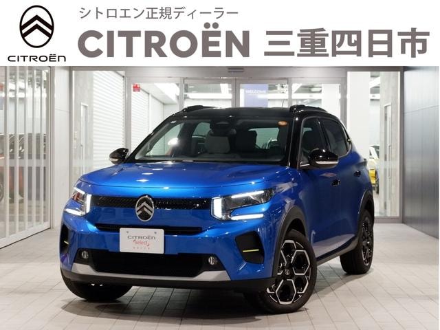 Citroen C3 2025 — фото автомобиля 1