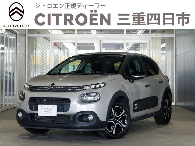 Citroen C3 2020 — фото автомобиля 1