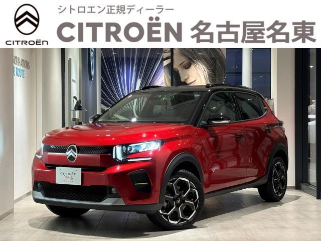 Citroen C3 2026 — фото автомобиля 1