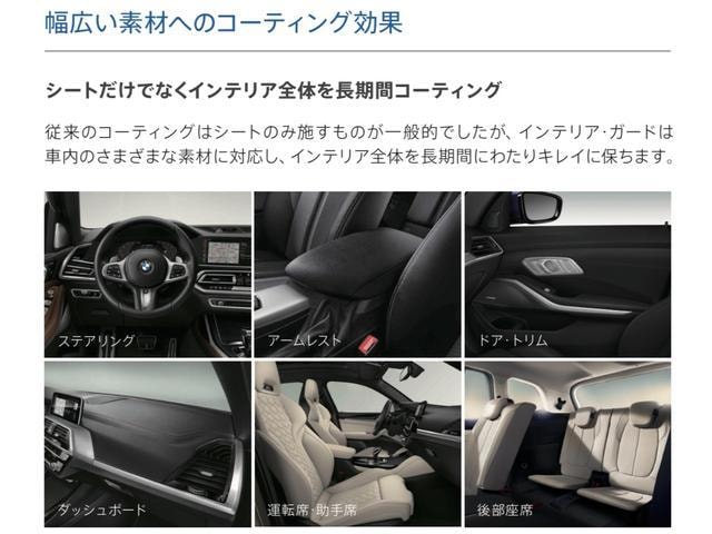 Миниатюра 55