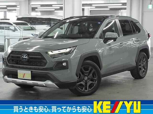 Toyota RAV4 2022 — фото автомобиля 1
