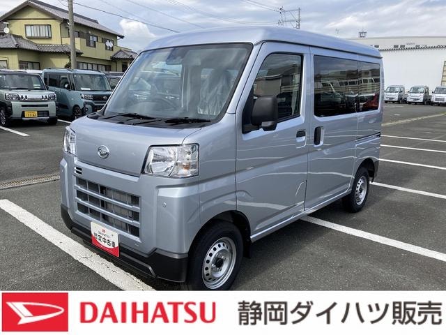 Daihatsu HIJET CARGO 2025 — фото автомобиля 1