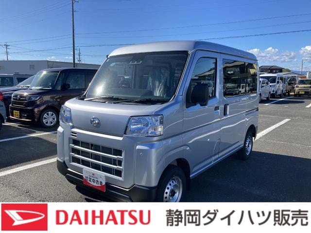 Daihatsu HIJET CARGO 2025 — фото автомобиля