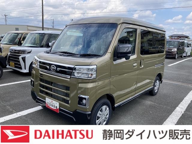 Daihatsu ATRAI 2026 — фото автомобиля