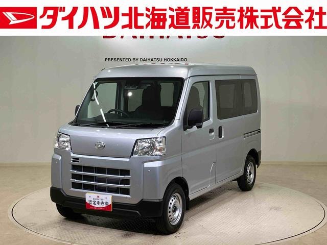 Daihatsu HIJET CARGO 2025 — фото автомобиля