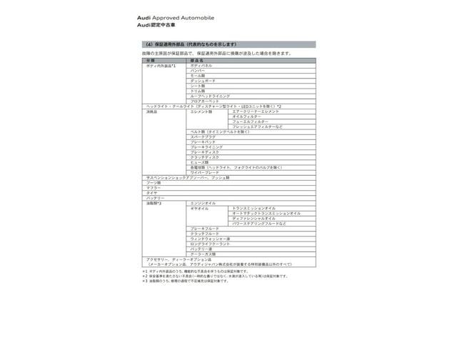 Миниатюра 77