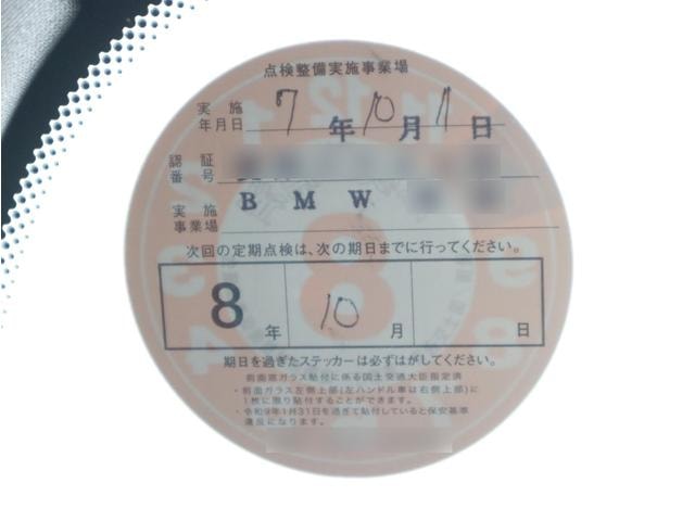 Миниатюра 31