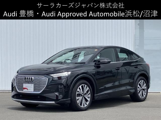 Audi Q4 SPORTBACK E-TRON 2024 — фото автомобиля 1