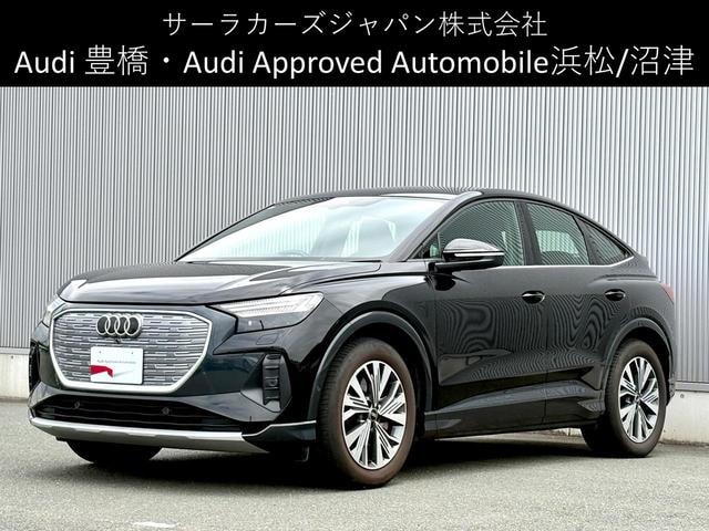 Audi Q4 SPORTBACK E-TRON 2023 — фото автомобиля