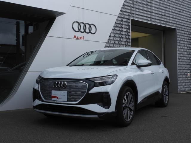 Audi Q4 SPORTBACK E-TRON 2024 — фото автомобиля 1