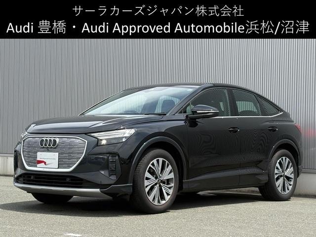 Audi Q4 SPORTBACK E-TRON 2024 — фото автомобиля