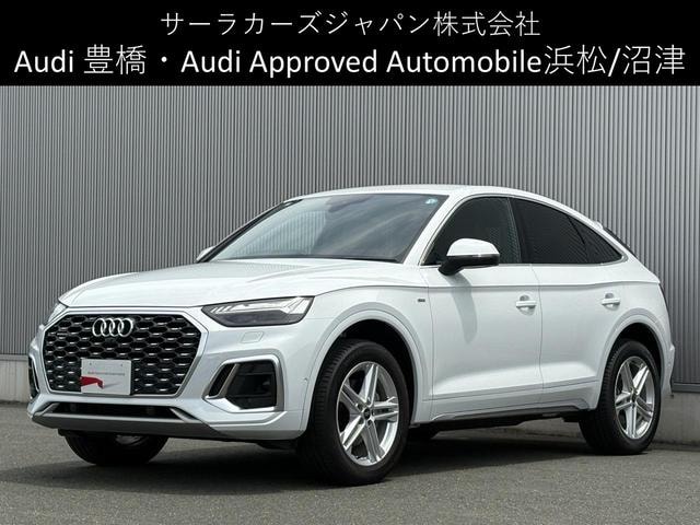 Audi Q5 SPORTBACK 2024 — фото автомобиля