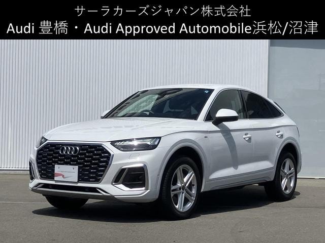Audi Q5 SPORTBACK 2024 — фото автомобиля