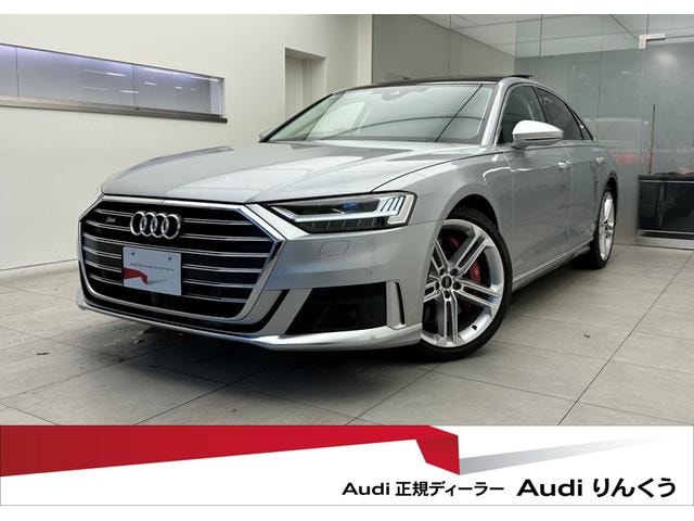 Audi S8 2022 — фото автомобиля 1