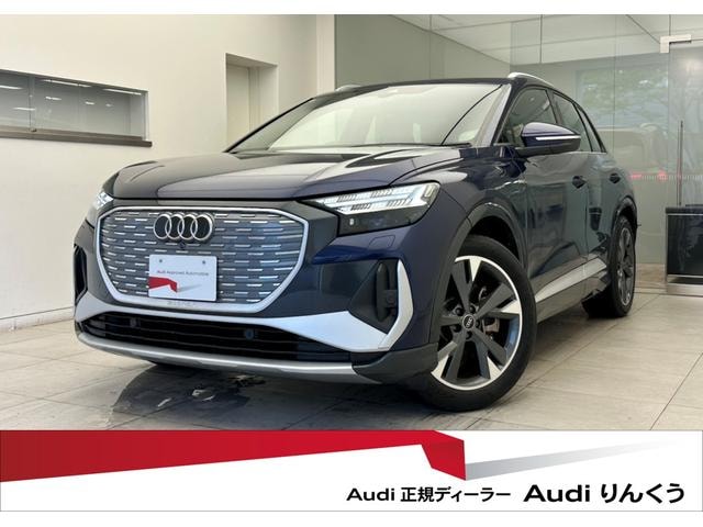 Audi Q4 E-TRON 2022 — фото автомобиля 1