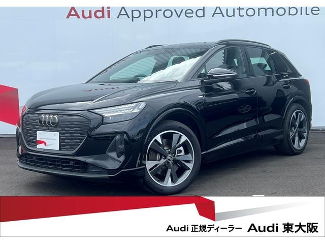 Audi Q4 E-TRON 2025 — фото автомобиля 1