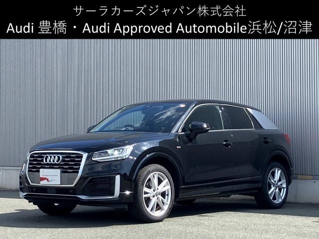 Audi Q2 2020 — фото автомобиля 1
