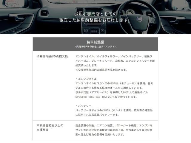 Миниатюра 66