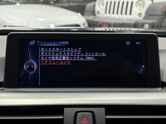 Миниатюра 77