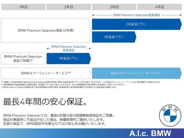 Миниатюра 42